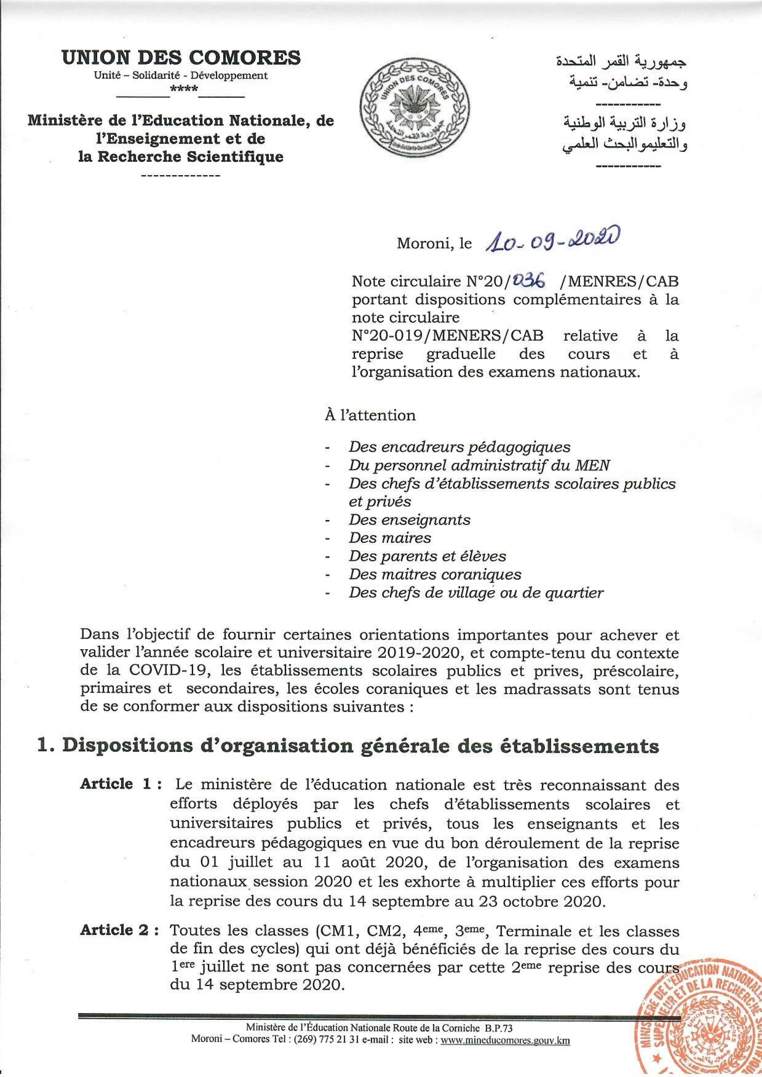 Note Circulaire pour la reprise des cours du 14 septembre 2020-1.jpg (811 KB)